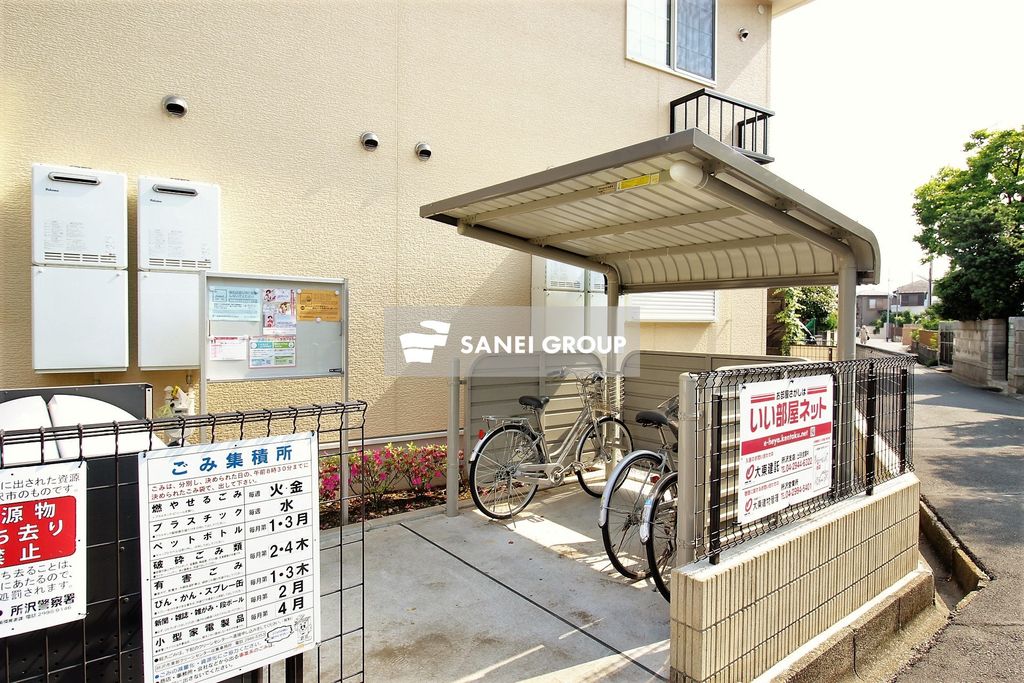 その他共有部分