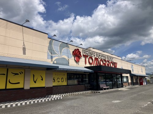 高尾野町 1DKアパートの周辺写真