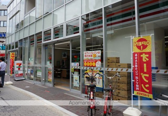 コンビニ　セブンイレブン（コンビニ）まで455m