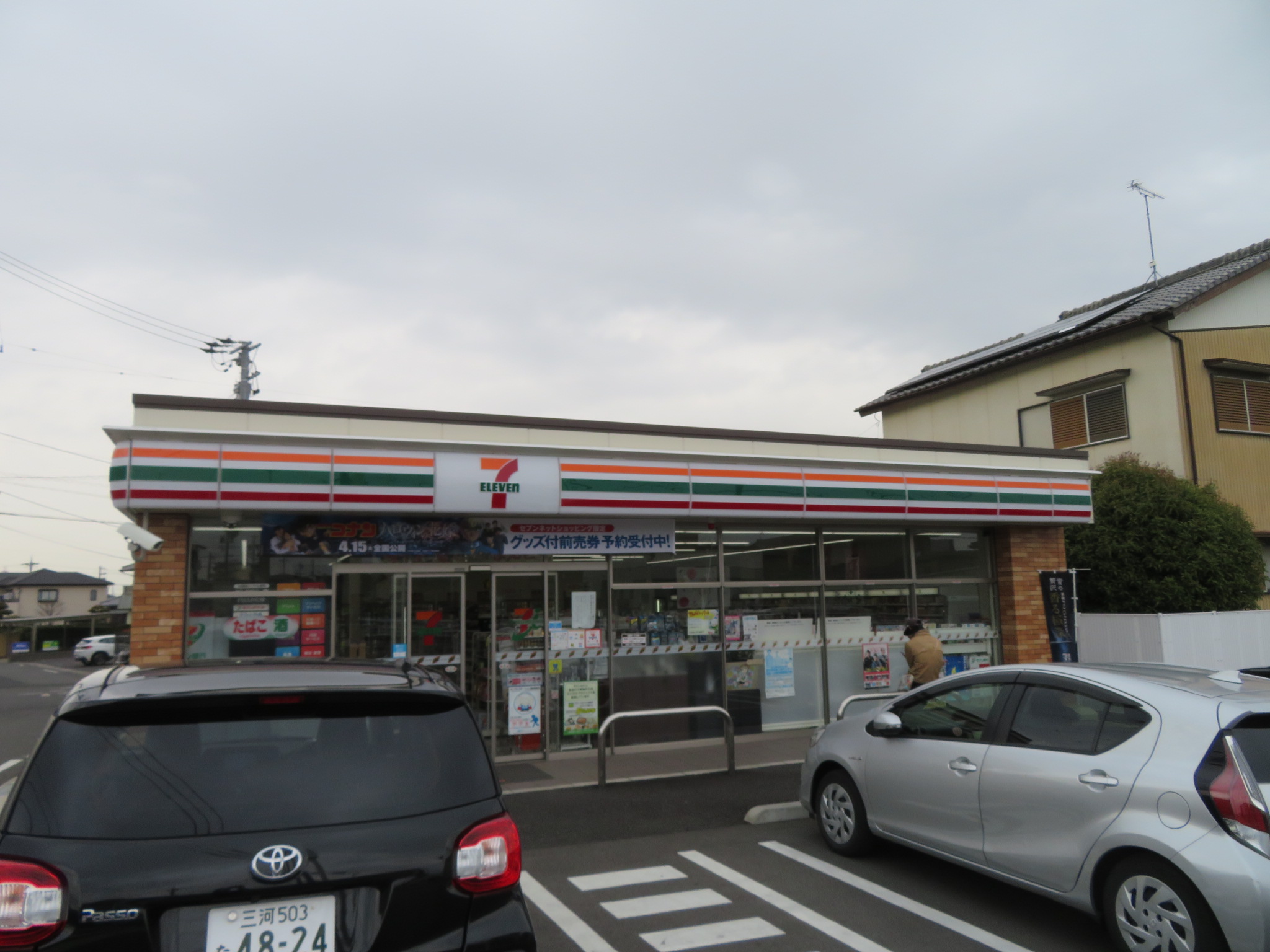 コンビニ　セブンイレブン 刈谷築地町店（コンビニ）まで284m