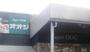 スーパー　SuperOOG(スーパーオオジ) 塚口店（スーパー）まで218m