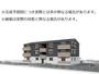 木太東口駅より徒歩3分 3階 新築の賃貸物件