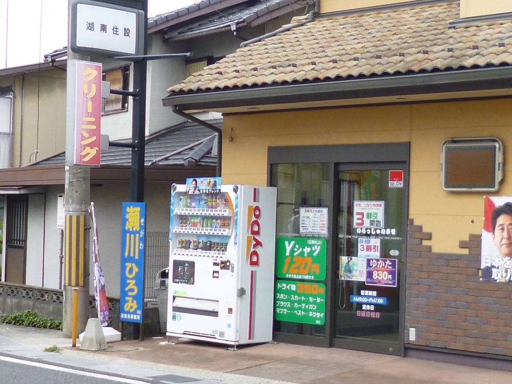 その他　ECCジュニア ピースタウン西矢倉教室（その他）まで138m