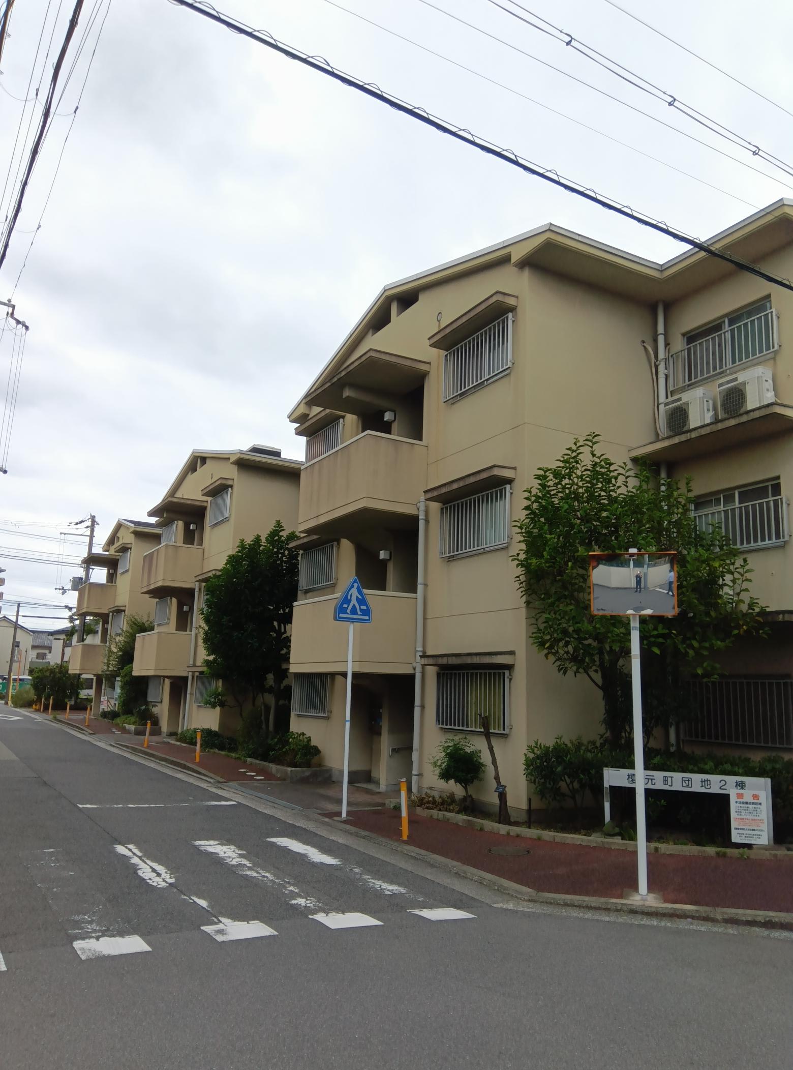 榎元町団地2棟