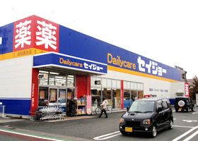 ドラックストア　デイリーケアセイジョー浜松高丘店（ドラッグストア）まで1289m