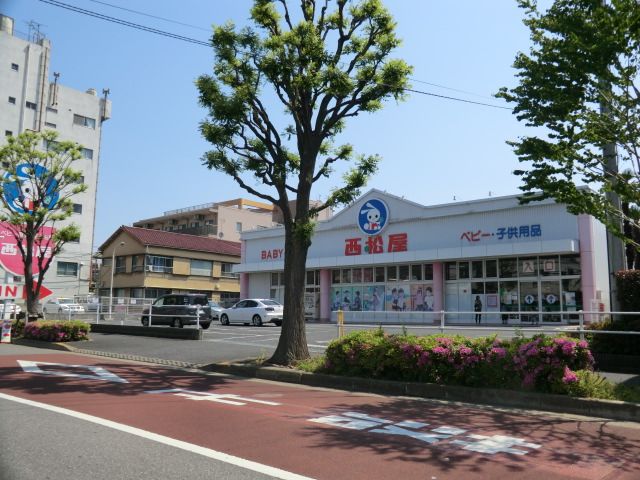 ショッピングセンター　西松屋（ベビー用品）（ショッピングセンター）まで80m
