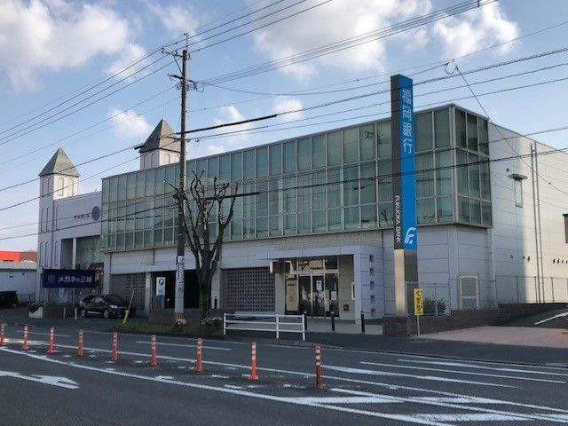 銀行　福岡銀行三ヶ森支店（銀行）まで1300m