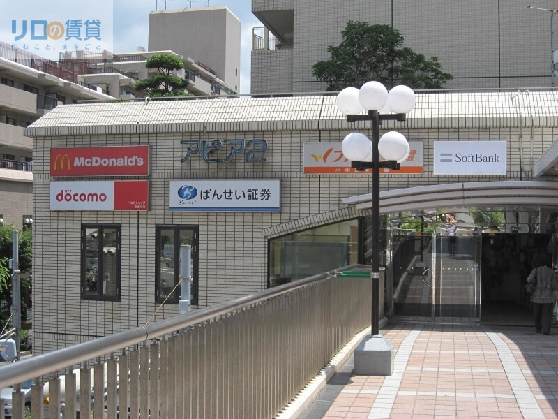 スーパー　サンディ逆瀬川店（スーパー）まで238m