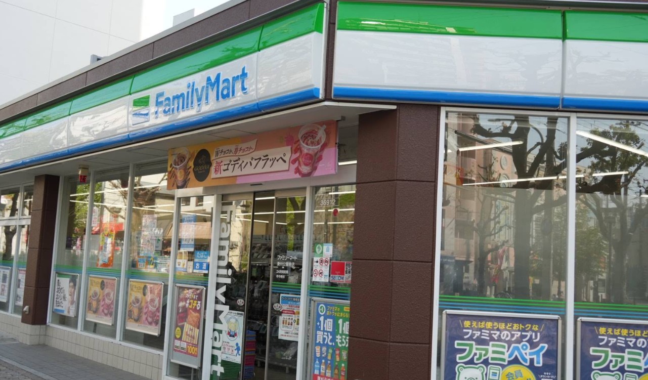 コンビニ　ファミリーマート湊川公園南店（コンビニ）まで195m