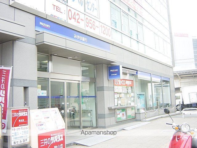 その他　みずほ銀行狭山出張所（その他）まで240m