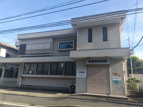 病院　長野歯科医院（病院）まで532m