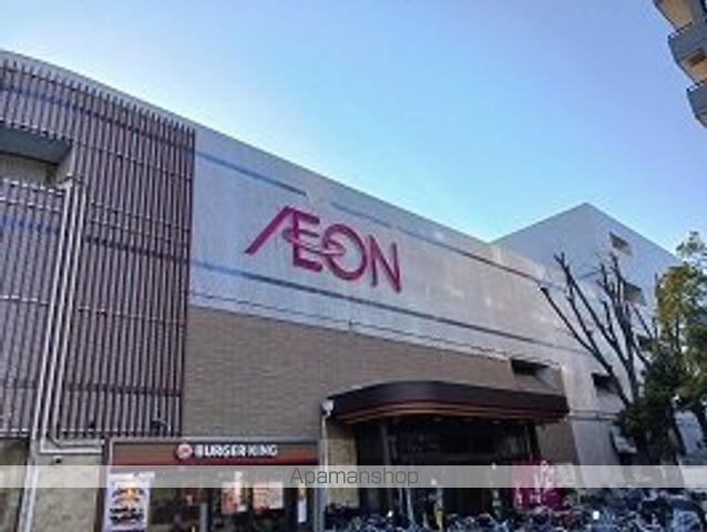 スーパー　イオン（スーパー）まで314m