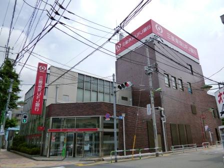 東急世田谷線 上町駅 徒歩8分 4階建 築36年の周辺写真