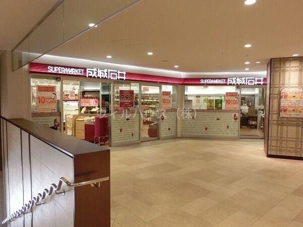 スーパー　成城石井堺東店（スーパー）まで1024m