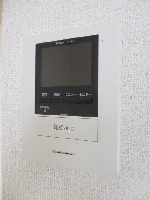 パレスSakizonoIIのその他写真