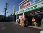 ドラックストア　富士薬品大和田店（ドラッグストア）まで561m