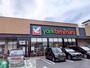 スーパー　ヨークベニマル仙台東照宮店（スーパー）まで990m