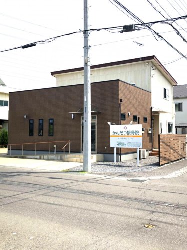 病院　かんだつ接骨院（病院）まで1158m