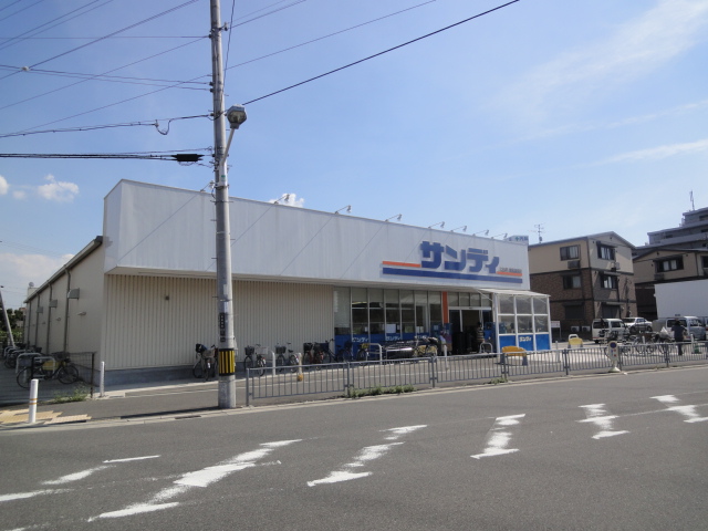 スーパー　サンディ堺長曽根店（スーパー）まで937m