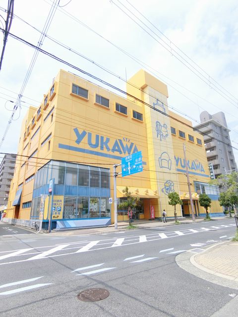 ホームセンター　湯川家具堺本店（ホームセンター）まで744m