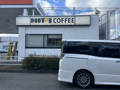 飲食店　ドトールコーヒーショップ EneJet十塚町店（飲食店）まで550m