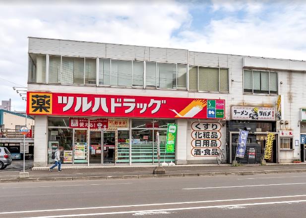 ドラックストア　ツルハドラッグ南22条店（ドラッグストア）まで191m