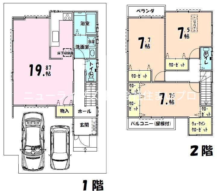 ＪＲ片町線 寝屋川公園駅 徒歩20分 2階建 築2年の間取り写真
