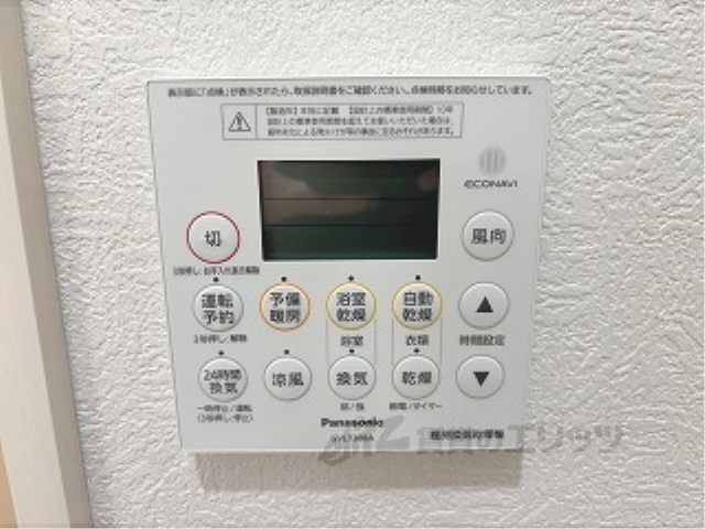 その他設備　浴室乾燥機