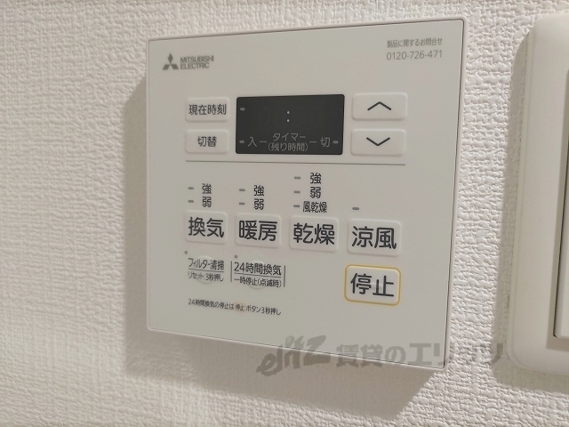 その他設備　浴室乾燥機