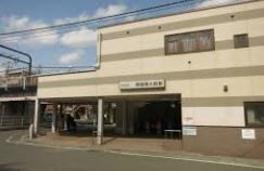 京王井の頭線 駒場東大前駅 徒歩3分 3階建 築18年の周辺写真