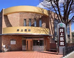 病院　井上医院（病院）まで4664m