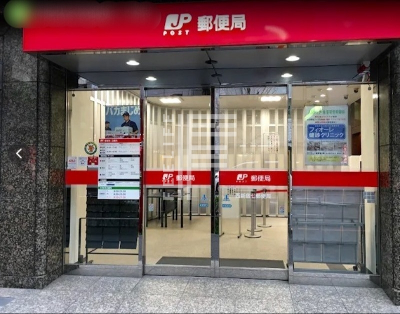郵便局　西新宿七郵便局（郵便局）まで448m