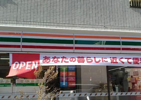 コンビニ　セブンイレブン 墨田東向島1丁目店（コンビニ）まで159m