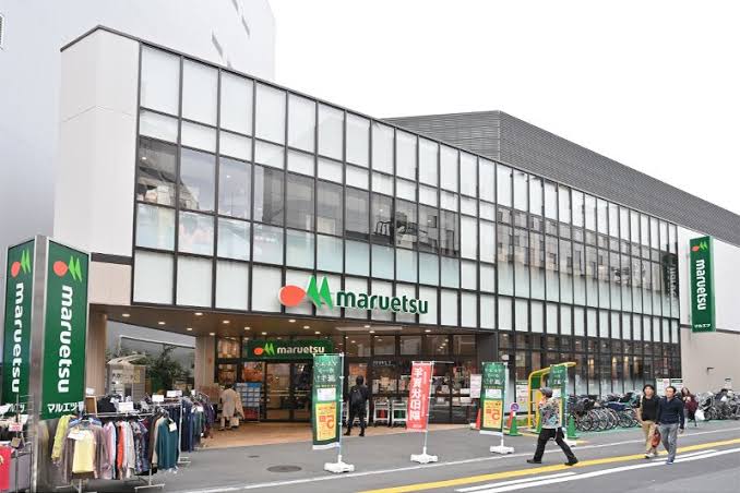 スーパー　マルエツ溝の口店（スーパー）まで303m