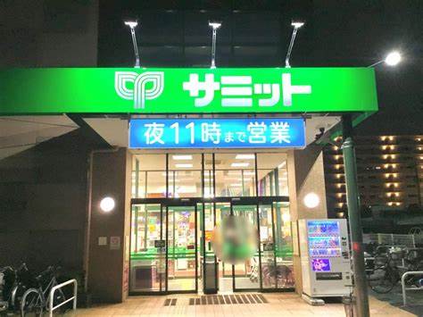 スーパー　サミットストア 大田千鳥町店（スーパー）まで571m
