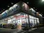 ドラックストア　ウエルシア吹田泉店（ドラッグストア）まで582m