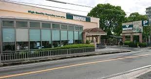 スーパー　マルヤス 茨木店（スーパー）まで188m