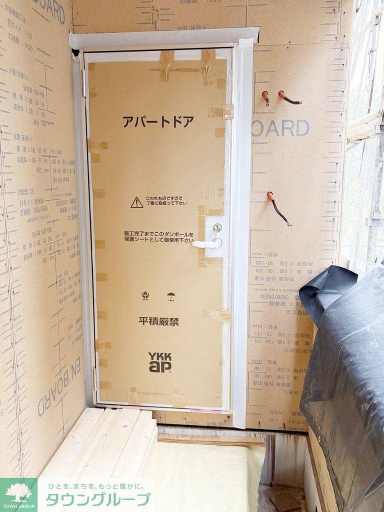 庭