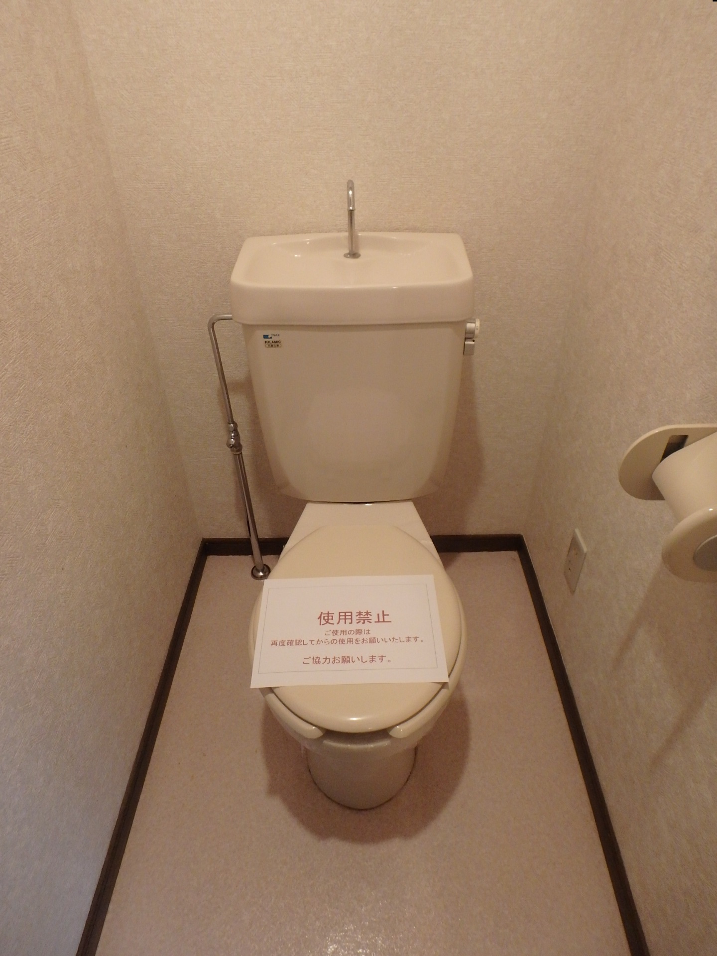 【グランデイジ山之口のトイレ】
