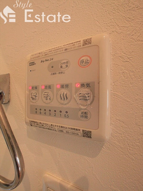 その他　浴室乾燥機★