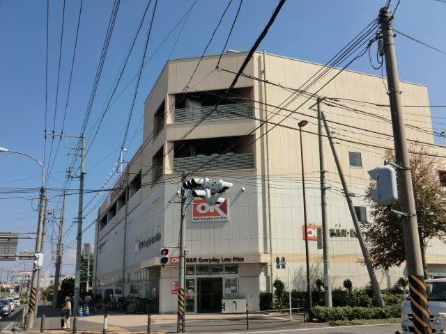 【横浜市緑区長津田のマンションのスーパー】