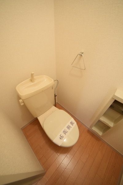 【松戸市紙敷のアパートのトイレ】