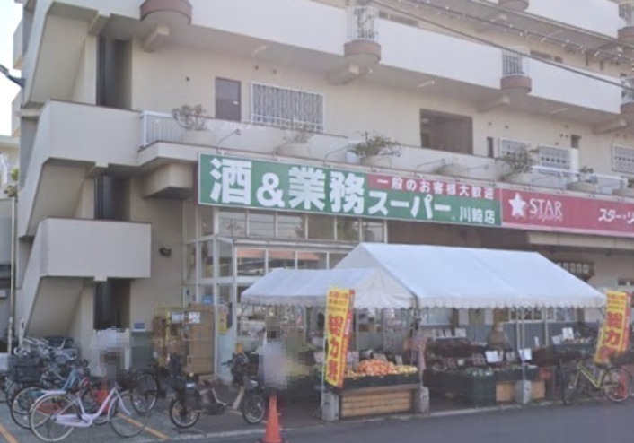 【川崎市川崎区旭町のマンションのスーパー】