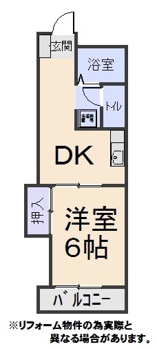 パールマンション鹿の子の間取り