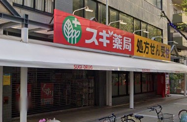 【神戸市中央区中町通のマンションのドラックストア】