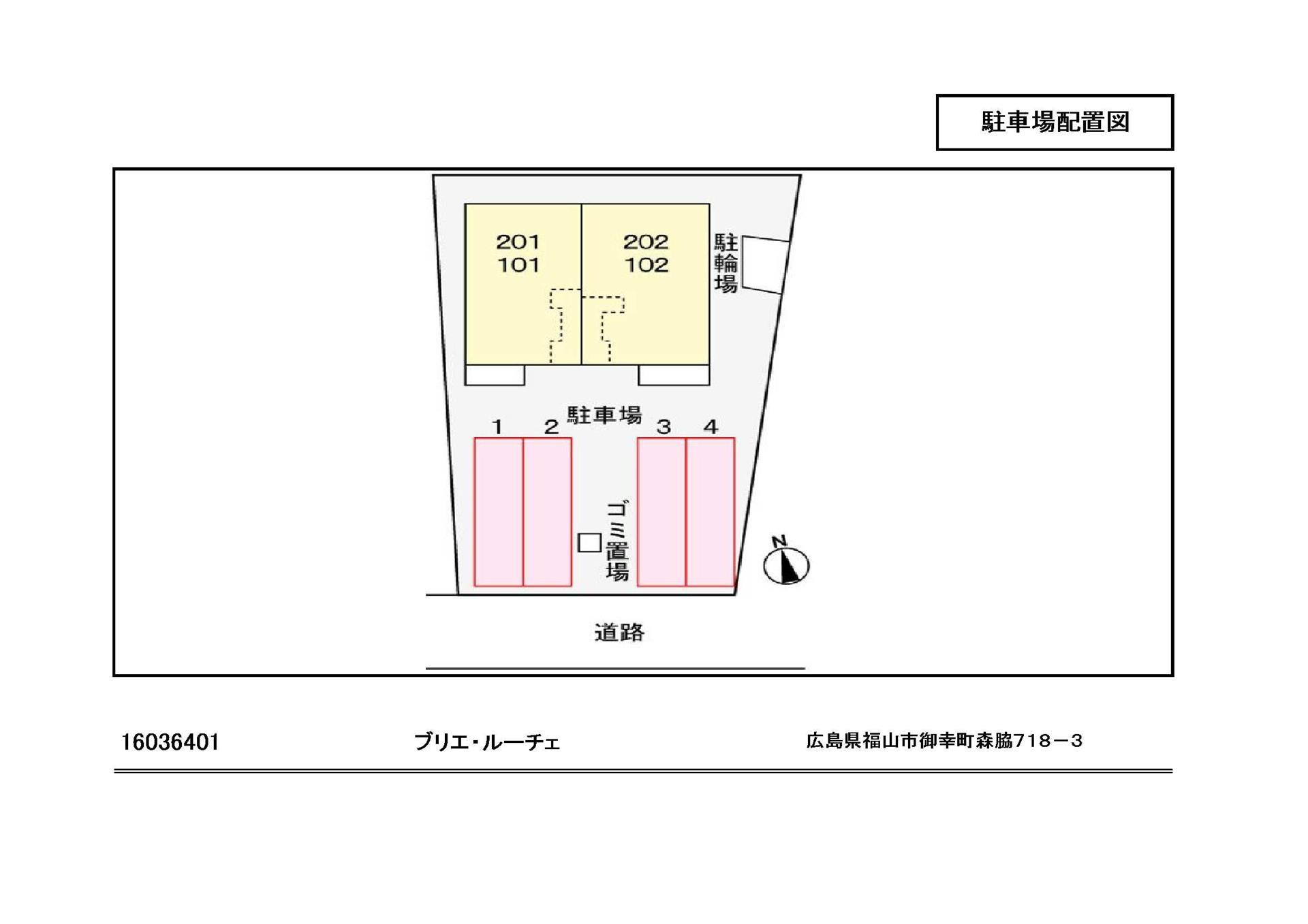 【ブリエ・ルーチェのその他部屋・スペース】