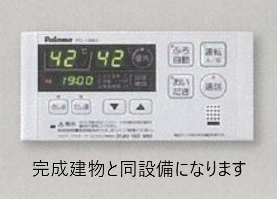 【誉田町福田アパートのその他】