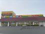 ドラックストア　ジャパン西舞鶴店（ドラッグストア）まで900m
