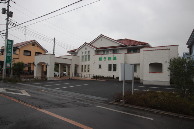 【浅野コーポの病院】