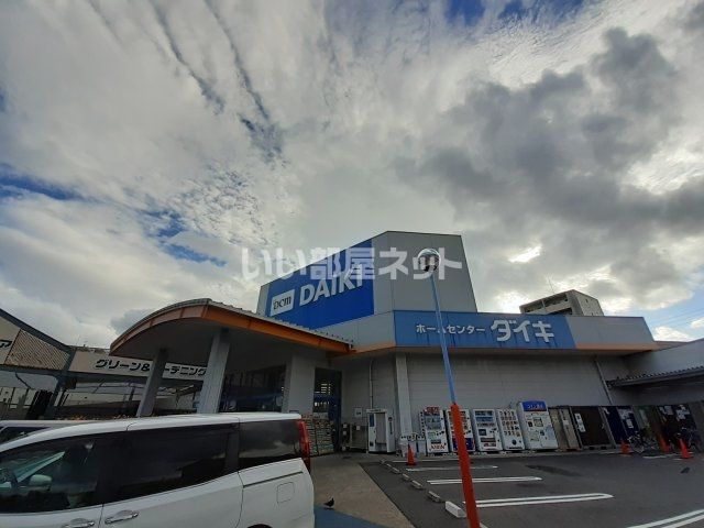 ホームセンター　DCM DAIKI(DCMダイキ) 舟入南店（ホームセンター）まで374m